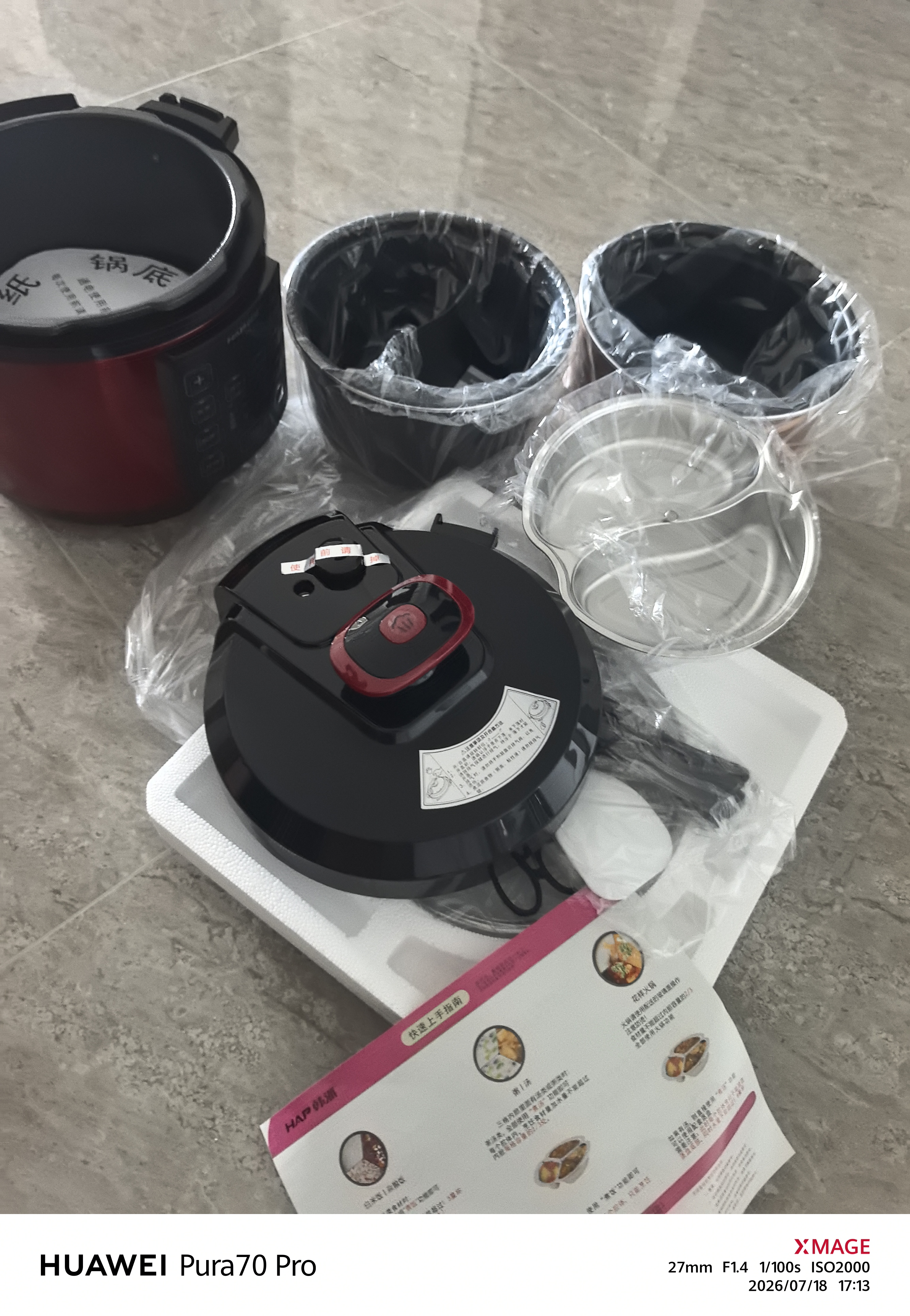 韩派电压力锅鸳鸯锅家用多格电饭锅高压双胆分格电饭煲两格内胆大容量多功能5升不粘内胆鸳鸯胆 韩派红【鸳鸯胆+黄晶胆+双盖】 5L 实拍图