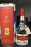 五粮液 普五八代 世界杯联名款 浓香型白酒 52度 500mL 单瓶装  实拍图