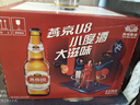 燕京啤酒U8小度酒 500ml*12瓶+U8 500ml*24听组合 现货热卖 实拍图