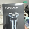 飞科（FLYCO）剃须刀刮胡刀男士电动剃须刀价保618便携式剃胡刀生日礼物 FS907【限时88折】 实拍图