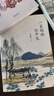 季羡林经典散文集（套装共4册 精装版 附赠书签）人生何处不欢喜+我们终将遇孤独+一蓑烟雨+园林晓月 实拍图