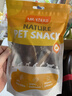 约克先生宠物狗狗零食牛肋排骨头狗磨牙棒洁齿肉干中小型犬风干牛肋排130g 实拍图