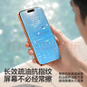 闪魔【AR增透抗反光】适用苹果17/16Pro钢化膜iPhone17手机膜AR增透全屏覆盖防尘无尘仓保护膜2片装 实拍图