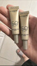 欧莱雅小金管防晒30ml*2套装通勤养肤隔离护肤品日常通勤男女通用 实拍图