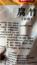 富昌腐竹段618g 手工头层黄豆制品特产干货腐竹皮腐竹段炒菜火锅食材 实拍图