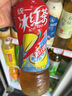 统一冰红茶500ml*15瓶 新旧包装交替发货 实拍图