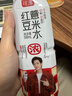 可漾 红豆薏米水 0卡无脂肪 运动薏仁无糖饮料500ml*6瓶 整箱 实拍图