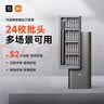 米家小米精修螺丝刀多功能便捷式手机笔记本维修家用工具套装 实拍图