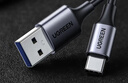 绿联USB3.0数据线Type-C充电线USB-C适用移动硬盘传输U盘苹果17/16/15华为手机平板笔记本电脑车载1米 实拍图