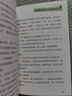 神探迈克狐侦探大赛篇（套装6册）新版第二辑儿童文学侦探探险小说 课外阅读 阅读 课外书 暑假作业 一升二暑假衔接 小升初暑假衔接暑期阅读 暑假作业 必读书目 实拍图