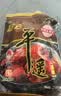 冠云平遥牛肉酱卤牛肉干肉铺即食熟食端午节日礼盒伴手礼礼品山西特产 200g*5袋熟食年货节日礼盒1000g 实拍图