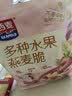 西麦 药食同源 多种水果燕麦脆 营养早餐五谷代餐 干吃脆爽零食450g 实拍图