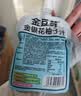 金豆芽金银花柚子汁儿童果汁饮品送礼盒装夏天户外饮料100ml*13袋 实拍图