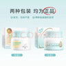 启初胚米3.0全新升级婴儿多重特润面霜40g儿童面霜宝宝保湿补水护肤 实拍图