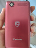 飞利浦（PHILIPS）V13P 海棠红 翻盖老人手机 移动联通电信4G全网通 双卡双待老年人手机大字大声音备用智能学生手机 实拍图