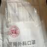 维德（WELLDAY）成人低阻力医用外科一次性口罩泡泡纱成人防尘防晒薄过敏透气10只 实拍图