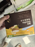英氏有机胚芽米245g*3 营养粥大米粥 婴幼儿可食用谷物自制辅食 实拍图