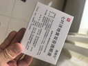【原研进口】施图伦 七叶洋地黄双苷滴眼液 0.4ml*10支/盒 不含防腐剂 实拍图