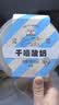 和润干噎酸奶原味100g*2 高蛋白 厚希腊冷萃 网红干巴酸奶 实拍图