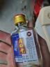 衡水特产老白干酒100ml小二两纯粮原酒浓香型白酒小瓶装口感醇厚 38度 1瓶试饮装【100毫升】 实拍图