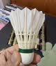 匹克羽毛球12只装耐打口粮球鸭毛稳定专业训练比赛专用球穿云06 实拍图
