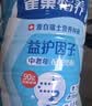 雀巢（Nestle）怡养益护因子中老年奶粉高钙900g成人奶粉营养 送礼送长辈 实拍图