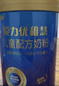 三元（SAN YUAN）爱力优儿童奶粉稚慧（3-15岁）乳铁蛋白 DHA 益生菌高钙700g/罐 实拍图