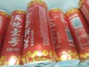 天地壹号苹果醋330ml*15罐*2箱 低糖健康 解腻解辣酸甜可口喜庆锦鲤礼盒 实拍图