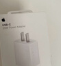 Apple/苹果 原装正品20W type-c充电器 苹果usb-c充电器手机快充头 旗舰店苹果iPhone 17 Pro Max充电器 实拍图