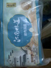 五芳斋 速冻鲜肉汤圆量贩装 350g*2袋 20只 速冻汤圆元宵早餐食品汤团 实拍图