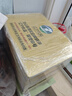 龙山泉德式风味原浆白啤 辽宁优品 浑浊型啤酒 480mLx12瓶整箱 本溪特产 实拍图