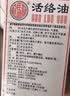 狮马龙3盒装【香港进口】狮马龙活络油40ml祛风活络消肿止痛 风湿关节酸痛手足麻木跌打损伤轻度烫伤 实拍图