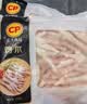 正大鸡爪净重4斤（独立2包）烧烤鸡爪生鲜夜宵鸡爪冷冻生鲜 纯原料 实拍图