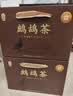 丙田 海南鹧鸪茶礼盒280g 海南茶叶球蟅鸪老爸早凉茶非三亚鹧鸣特咕茶 实拍图