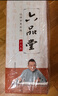 六品堂宣纸半生熟书法作品专用纸专业书法用纸工笔国画人物花鸟作练习写毛笔字纸 四尺单100张玉版 实拍图