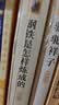 骆驼祥子+钢铁是怎样炼成的  七年级下册必读名著人教版【套装2册】与26春新版初中语文教材配套使用人民教育出版社初一语文教材配套阅读 开学季 实拍图