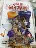 【全系列1-70册自选】大侦探福尔摩斯小学生版 第1-18辑 全套70册 福尔摩斯探案全集小学生版 插画漫画版 儿童课外阅读漫画书侦探破案悬疑推理小说故事书 【大全套】全集1-66册（第1-17辑） 实拍图