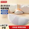 京东京造 人体工学专业腰枕 床上靠枕腰靠牵引枕腰间盘支撑靠垫靠枕 实拍图