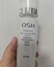 欧诗漫（OSM）【曾沛慈推荐】珍珠白爽肤水乳液美白淡斑保湿焕亮护肤品生日礼物 实拍图