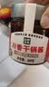 山野生机干锅酱调料0零添加儿童麻辣香锅酱鸡翅鱿鱼龙虾炒菜专用酱料2瓶装 实拍图