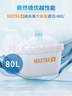 碧然德（BRITA）家用净水壶 滤水壶滤芯 MAXTRA+LE 去水垢专家滤芯 1枚装 实拍图