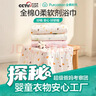 全棉时代 婴儿浴巾 新生儿童6层水洗纱布浴巾宝宝纯棉小鸭子115*115cm 实拍图
