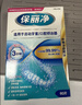 保丽净牙套泡腾片60片 正畸牙齿矫正保持器清洁片便携清洁口腔 京东自营 实拍图