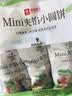 良品铺子Mini夹馅小圆饼蔬菜味225g夹心饼干蔬菜饼干下午茶代餐休闲零食 实拍图