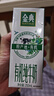 伊利金典双限定娟姗纯牛奶锡林郭勒牧场250ml*12 5月 实拍图