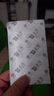 云南白药泰邦痘痘贴型创口贴 轻薄透气皮外伤擦伤贴家用创口贴 45粒*2袋 实拍图