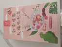 忆江南红枣桂圆枸杞玫瑰花茶320g20包补果茶气血茶包女性养生茶独立包装 实拍图