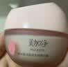 美加净保湿面霜 护肤品礼盒身体水乳乳液精华霜50g七夕情人节礼物送女友 实拍图