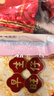 旺旺雪饼 婚庆版 原味 556g*2包 实拍图