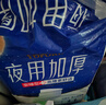 永福康夜用加厚成人拉拉裤M30片 臀围80-105cm 老人孕产妇内裤型纸尿裤 实拍图
